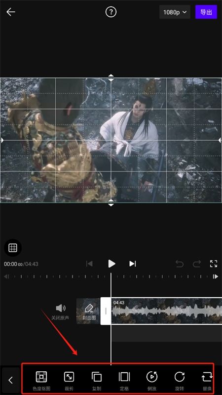 VITA剪辑app官方手机版