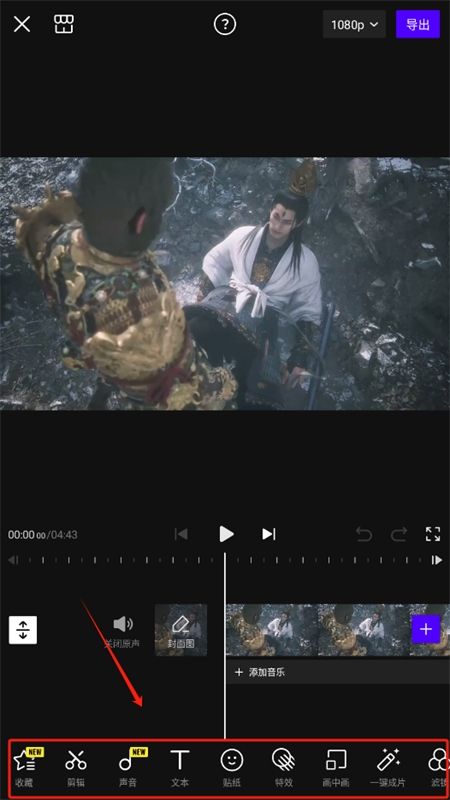 VITA剪辑app官方手机版