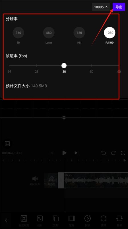 VITA剪辑app官方手机版