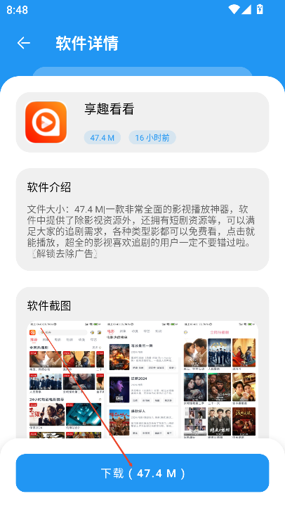 风流软件库最新版本2025v1.4.0 官方版