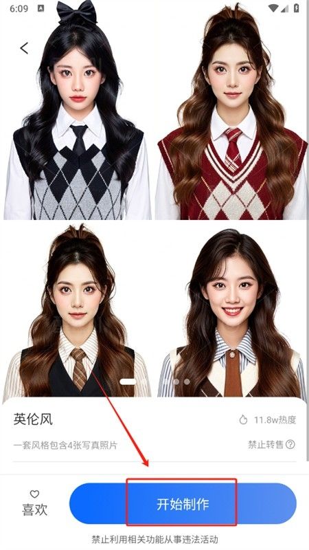 醒蓝AI软件官方手机版
