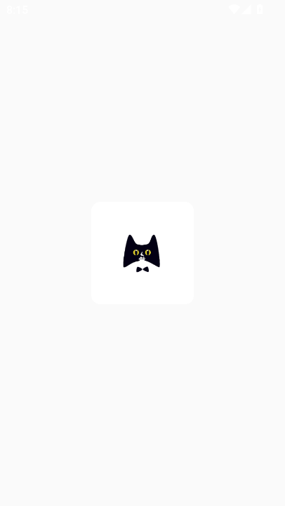 新黑猫小说app最新安卓版下载v1.0.0 手机版