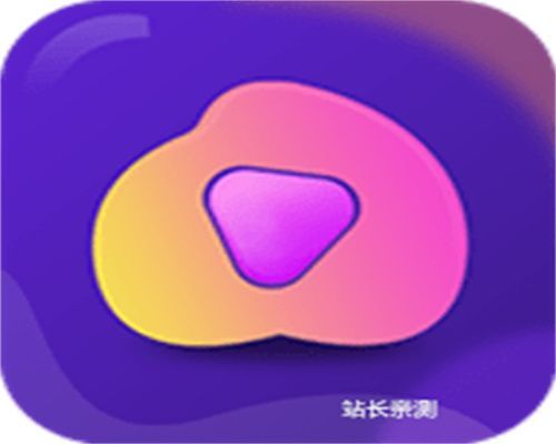 人间直播间