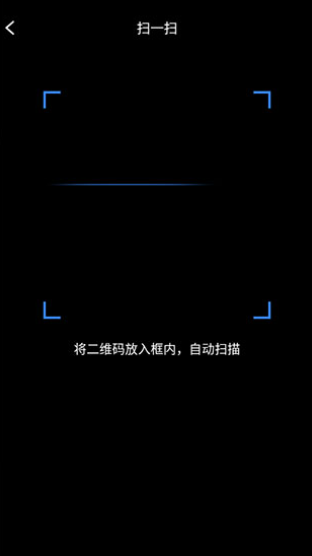 多屏互动软件下载手机版v10.1.245安卓版