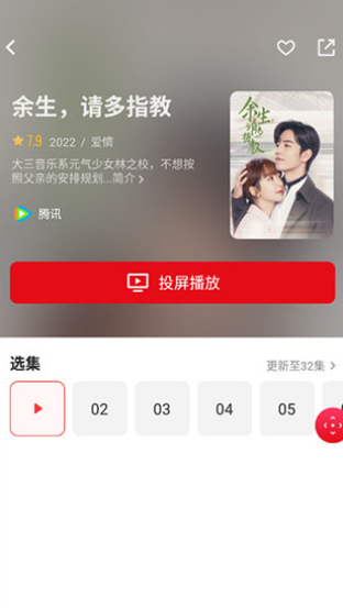 多屏互动软件下载手机版v10.1.245安卓版