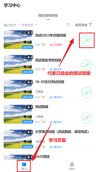 青海专技app下载最新版本2025v1.1.1 安卓版