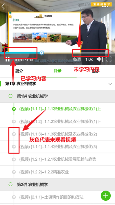 青海专技app下载最新版本2025v1.1.1 安卓版