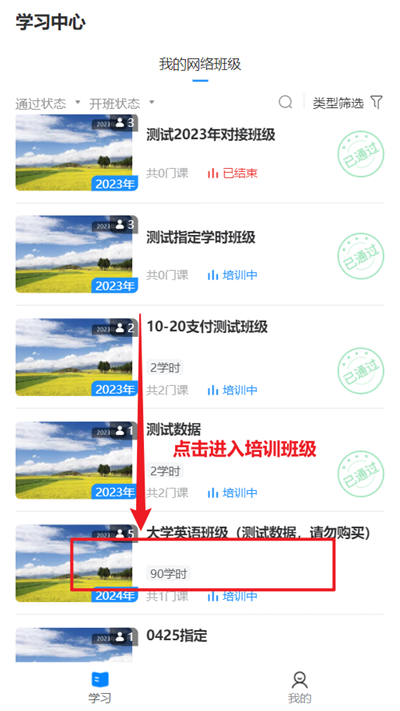 青海专技app下载最新版本2025v1.1.1 安卓版