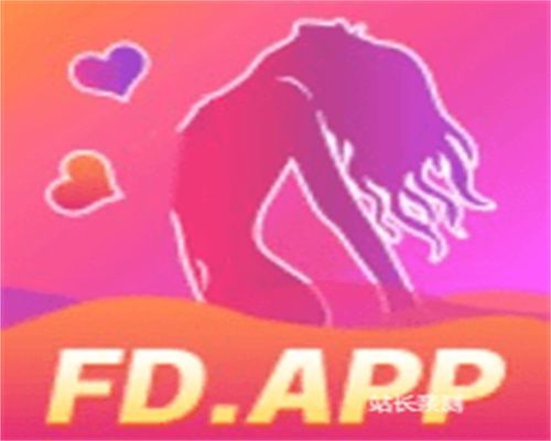 芬达直播安卓版1.3.6