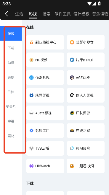 龙轩导航2024最新手机版v1.0.3 安卓版