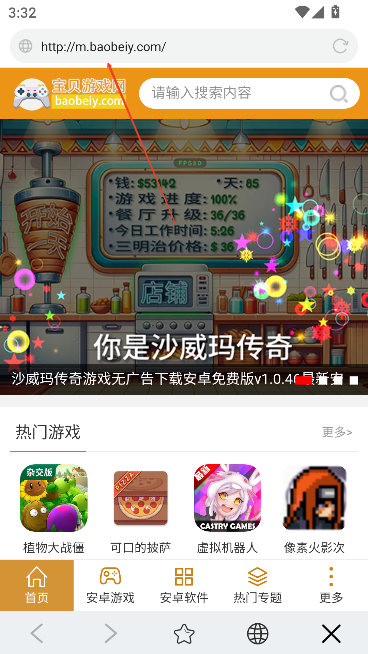 龙轩导航2024最新手机版v1.0.3 安卓版
