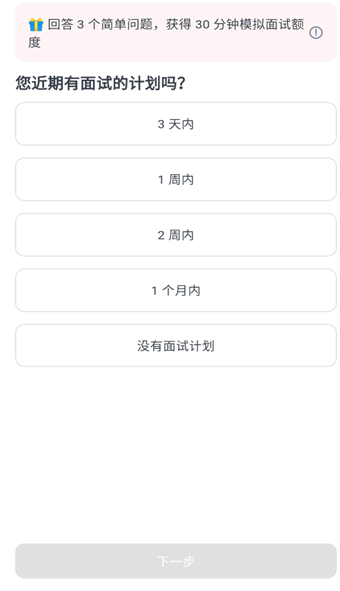 多面鹅offergoose官方正版下载v1.0.15 最新版