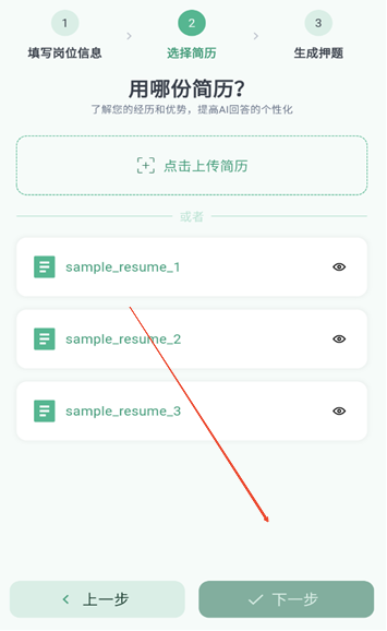 多面鹅offergoose官方正版下载v1.0.15 最新版