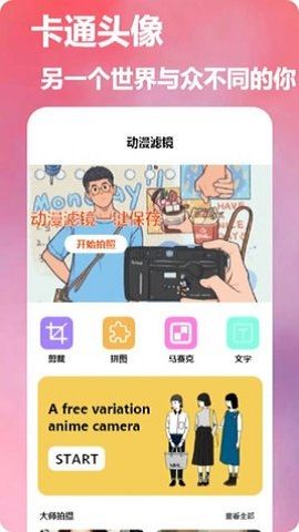 dizz 胶片相机