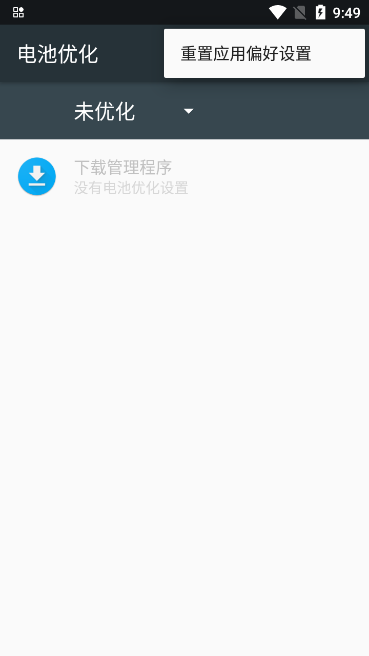 雷跳跳最新广告规则2024v1.0.2 官方正版