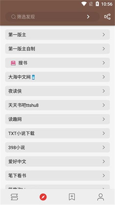 开源阅读app官方最新版本