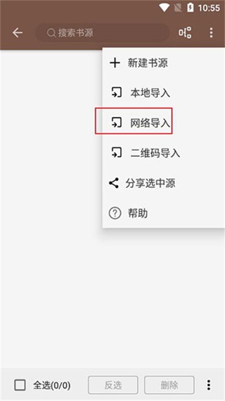 开源阅读app官方最新版本