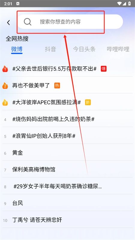 KS浏览器app安卓手机版
