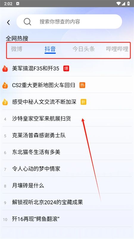 KS浏览器app安卓手机版