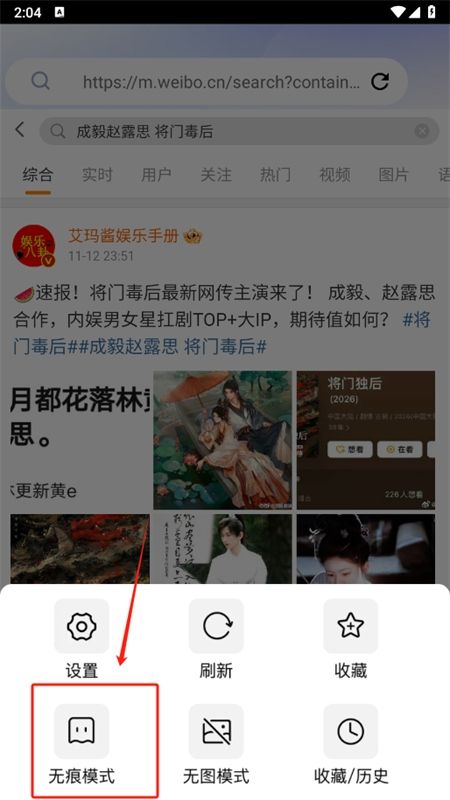 KS浏览器app安卓手机版