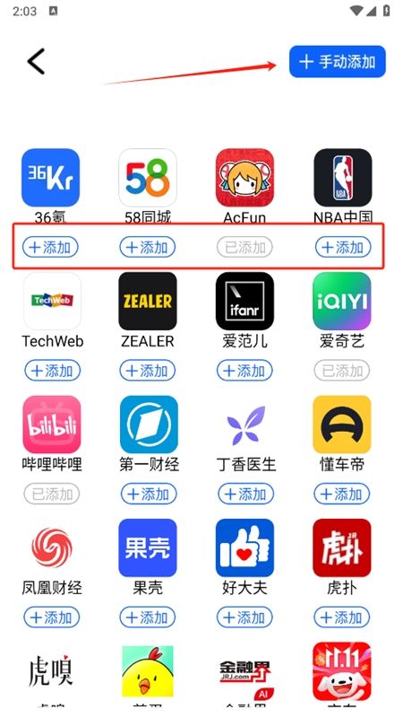 KS浏览器app安卓手机版