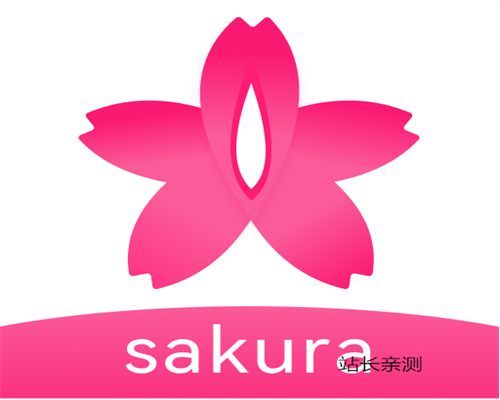 樱花秀app