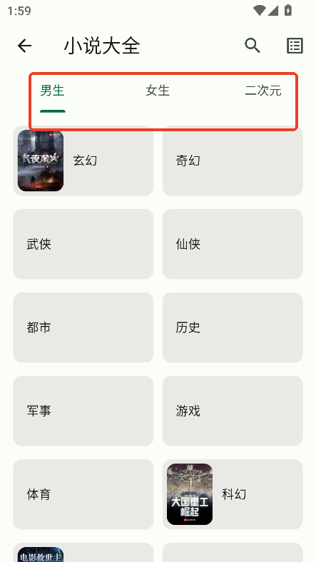 简软app下载2024最新版v1.0.0 免费版
