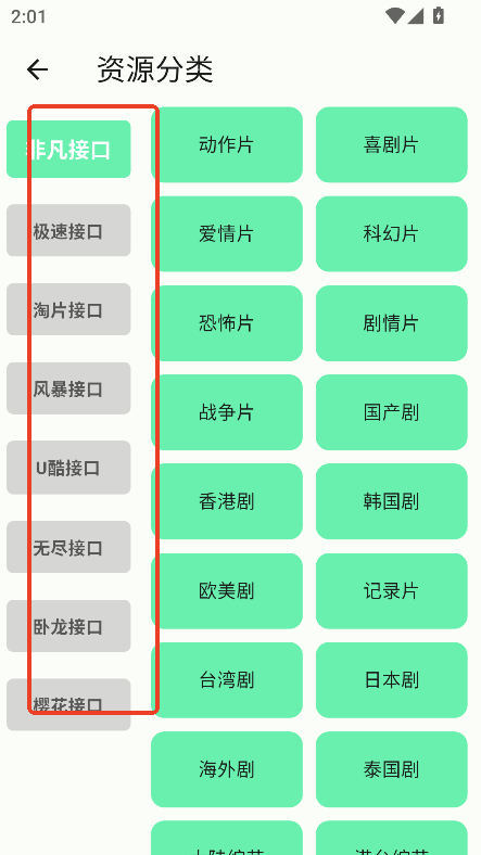 简软app下载2024最新版v1.0.0 免费版