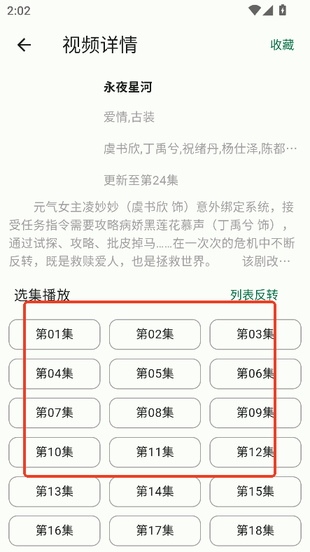 简软app下载2024最新版v1.0.0 免费版