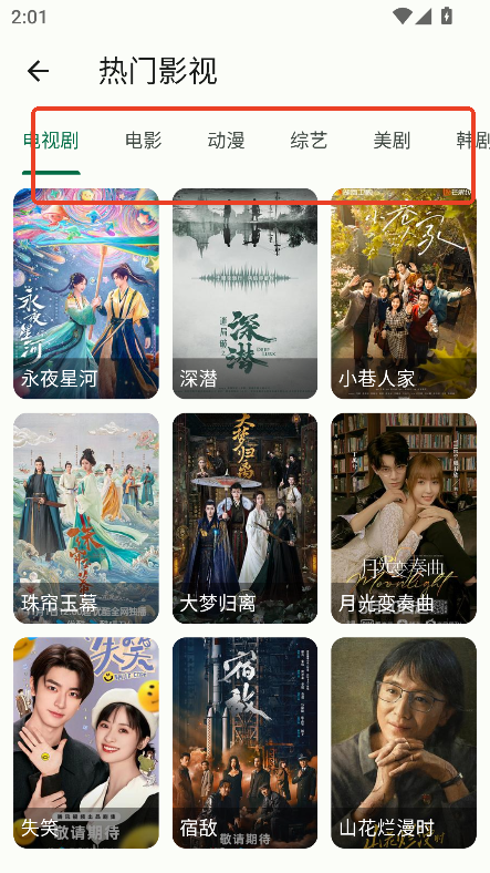 简软app下载2024最新版v1.0.0 免费版
