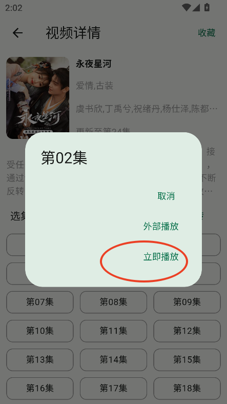 简软app下载2024最新版v1.0.0 免费版