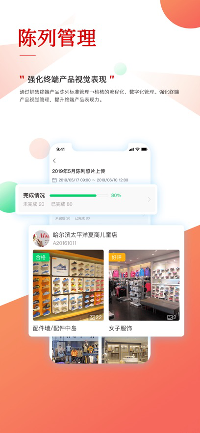 e建学安卓app最新版本v3.60.2 免费版