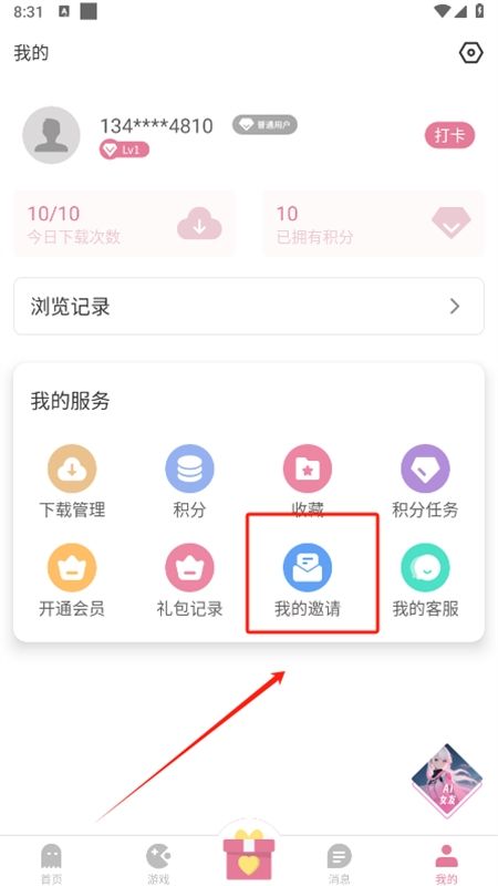 1721608290275.jpg