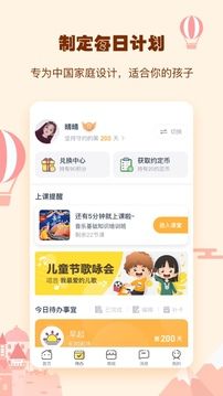 小约定