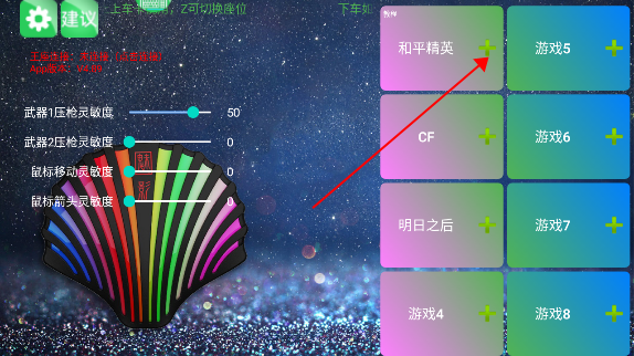 魅影app下载免费版官方安卓手机版v5.22 最新版