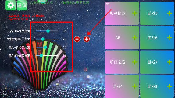 魅影app下载免费版官方安卓手机版v5.22 最新版