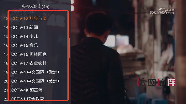 WebView电视盒子用版本下载v1.2 官方免费版