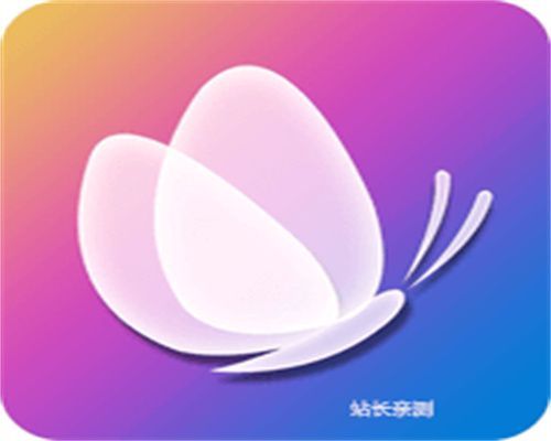 蝶秀直播app安卓版7.3.6