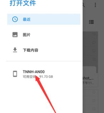 XodoPDF汉化版下载安卓最新版