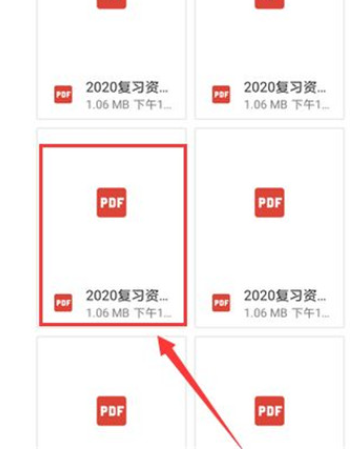 XodoPDF汉化版下载安卓最新版