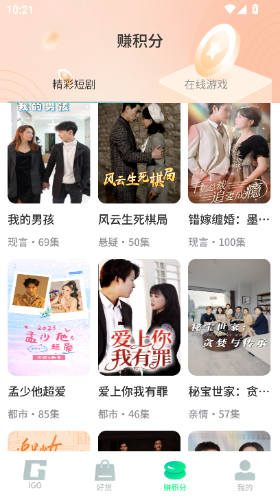 聚享空间app下载2024最新版v1.1.5 安卓版