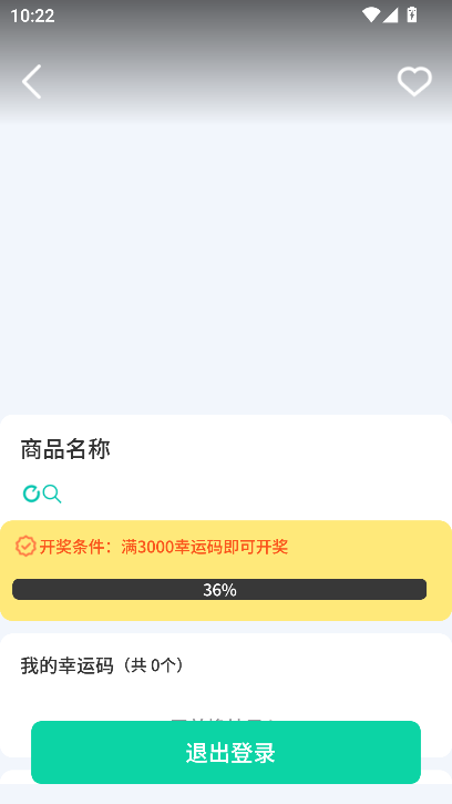 聚享空间app下载2024最新版v1.1.5 安卓版