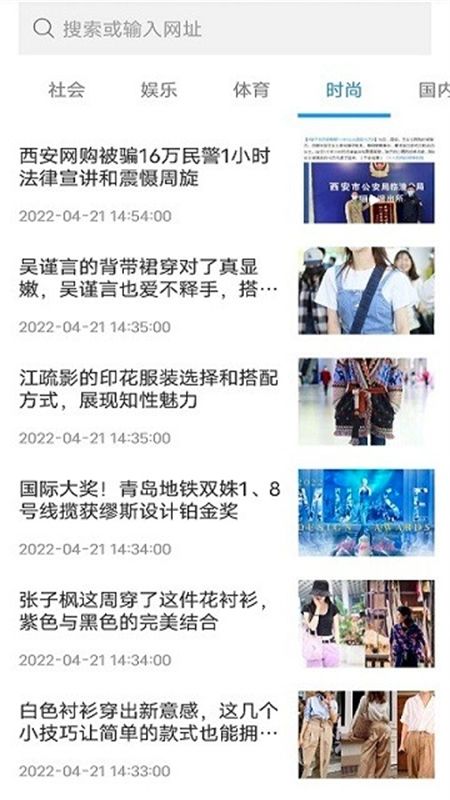 蜜柚浏览器app安卓手机版