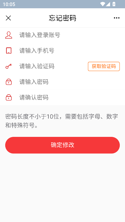 哈电党旗红app官方最新版v1.0.1 安卓版