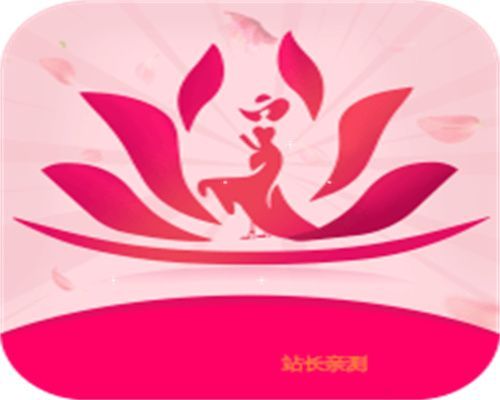金莲直播App安卓版2.0