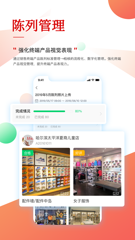 海通财富研修院app官方下载最新版本v3.60.2 安卓版