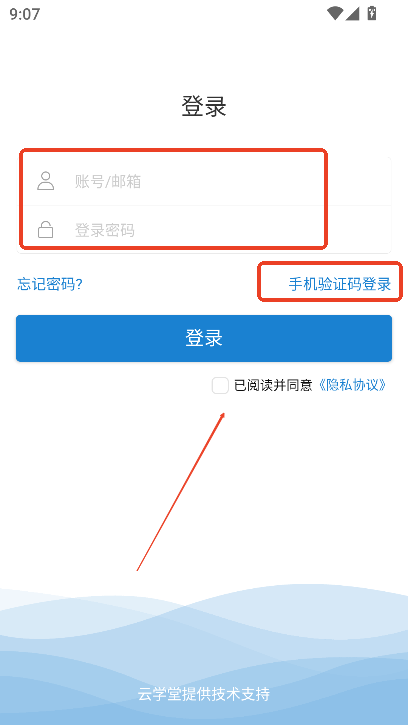 e奇学app下载安装官方免费版v2905200 安卓版