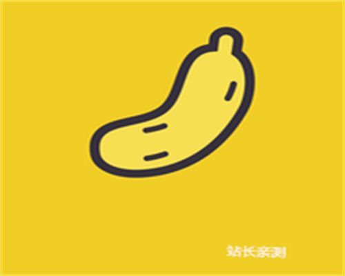 黄瓜直播App安卓版