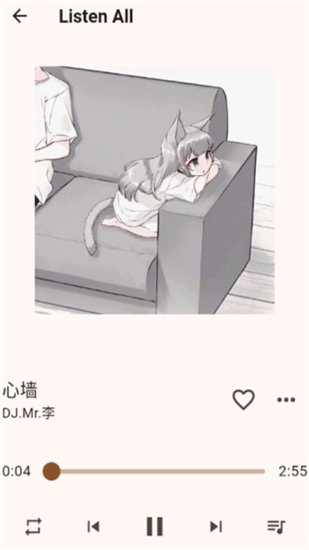 Listen All音乐播放器app手机版