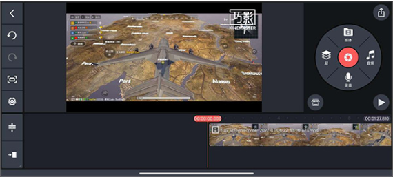 巧影KineMaster官方下载最新版v7.5.17.34152.GP免费版